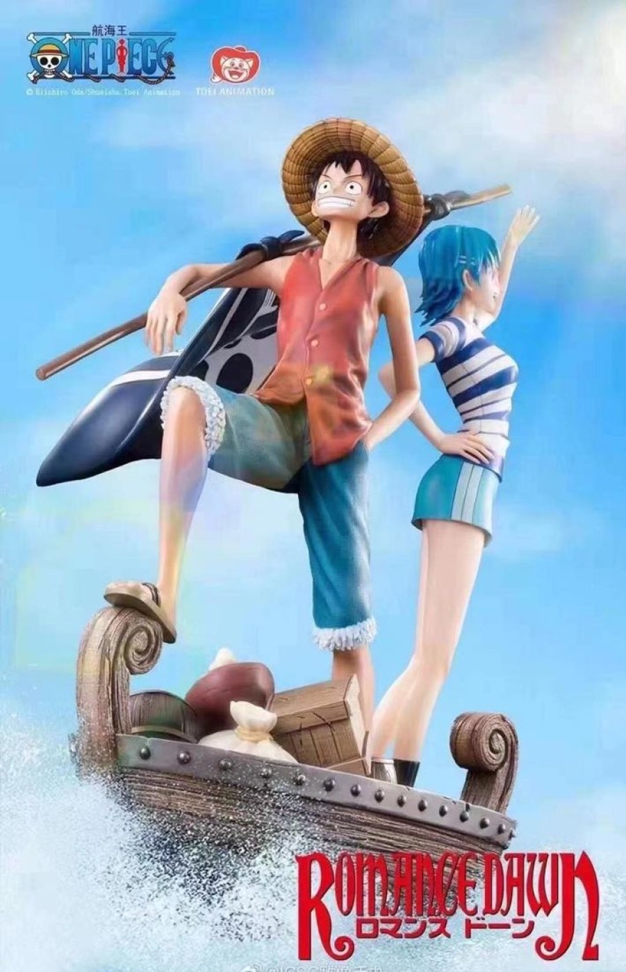 Anime Resins Toei Studios | >In Stock< Toei Studios - Luffy & Ann Romance Dawn