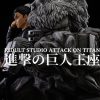 Anime Resins Kidult Studio | >Pre Order< Kidult Studio - Eren Jaeger