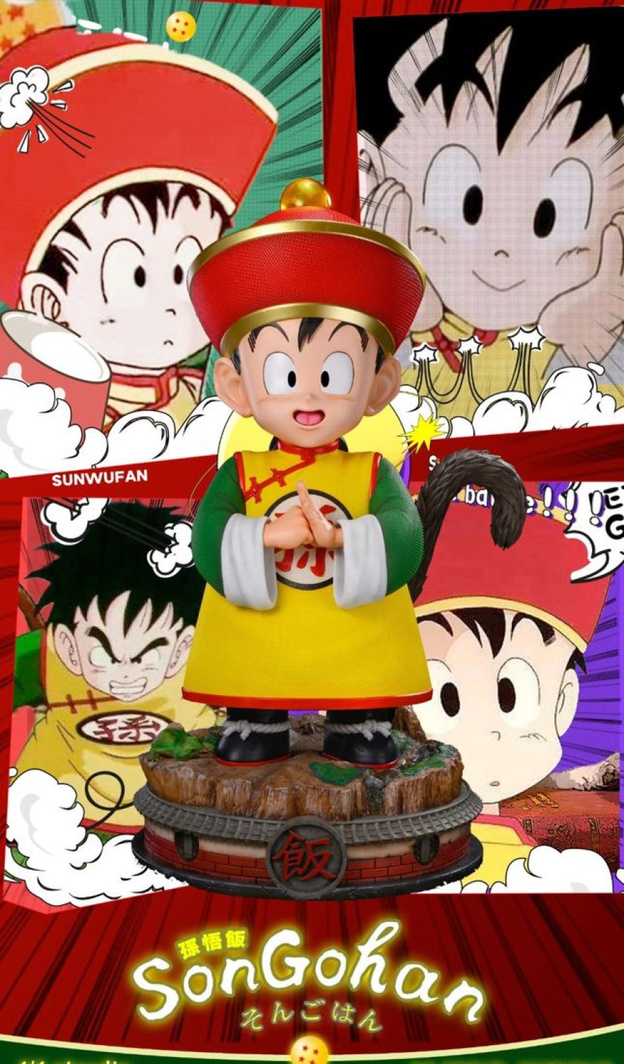 Anime Resins 1:1 Studio | >In Stock< 1:1 Studio - Kid Son Gohan