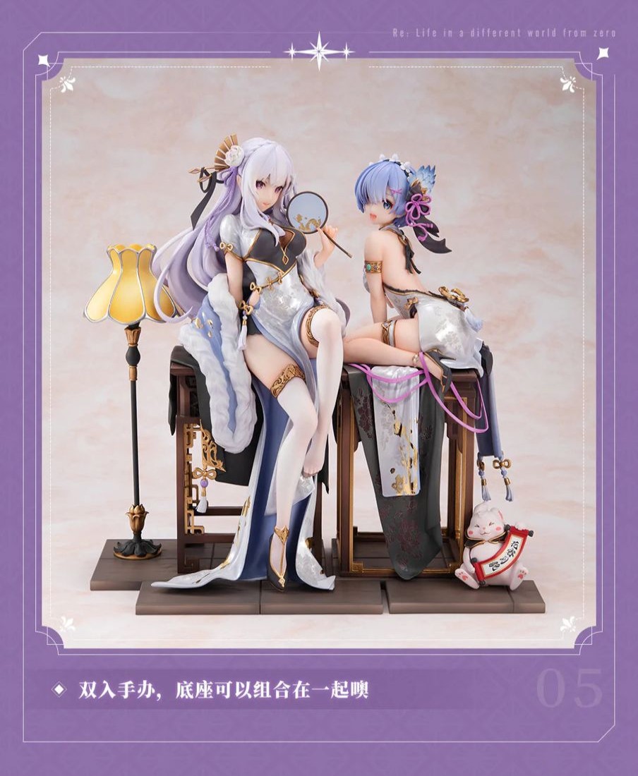 Anime Resins Animester Studio | >Pre Order< Animester Studio - Emilia & Rem